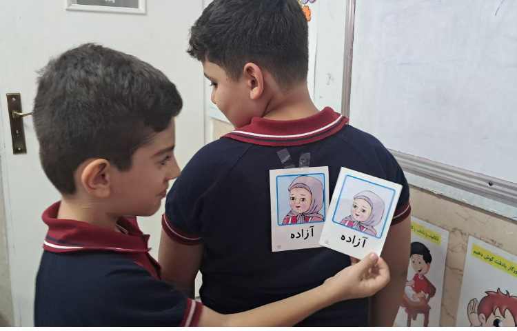 تصویر خوانی و به ذهن سپاری کلمات در نگاره های درس فارسی 2