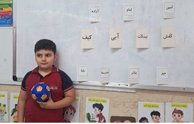 تصویر خوانی و به ذهن سپاری کلمات در نگاره های درس فارسی 5