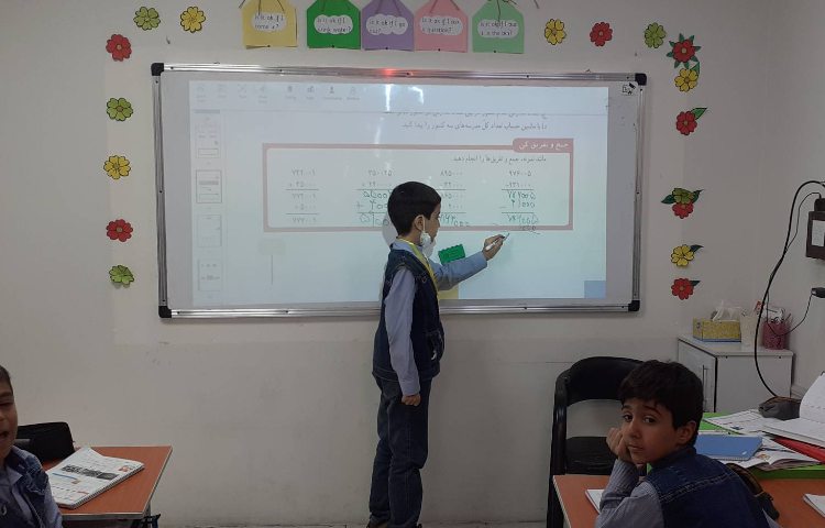 تصیح تمرین های ریاضی 1