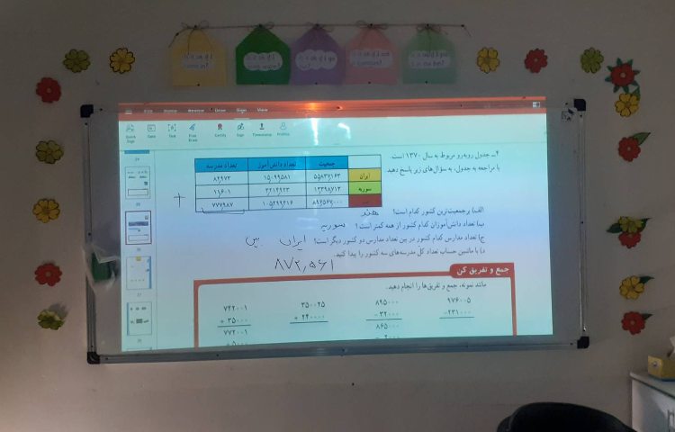 تصیح تمرین های ریاضی 3