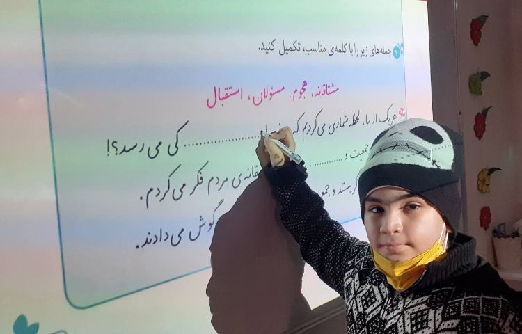 تصیح و بررسی نگارش درس هفتم 1