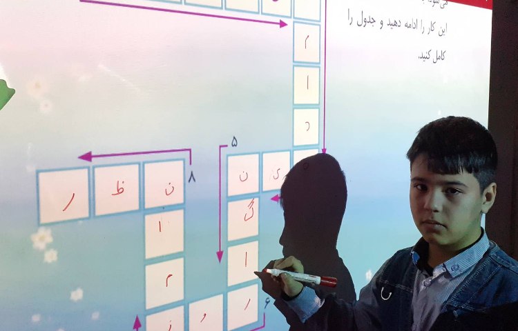 تصیح و بررسی نگارش درس هفتم