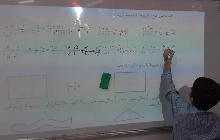 تصیح و بررسی کتاب نگارش 2