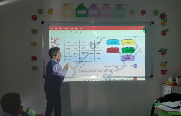 تصیح و توضیح کتاب کار فارسی 1