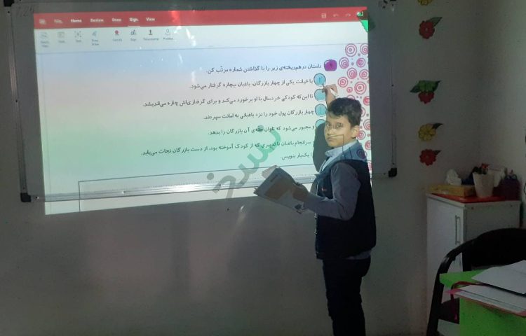 تصیح و توضیح کتاب کار فارسی 2