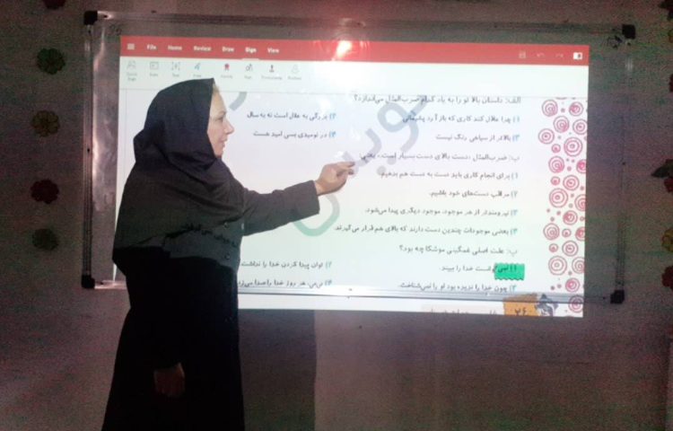 تصیح و توضیح کتاب کار فارسی 3