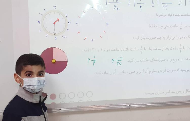 تصیح کتاب ریاضی 1