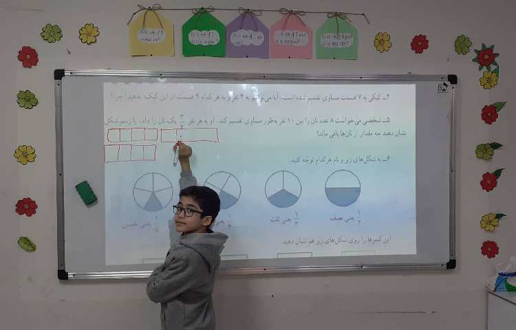 تصیح کتاب ریاضی