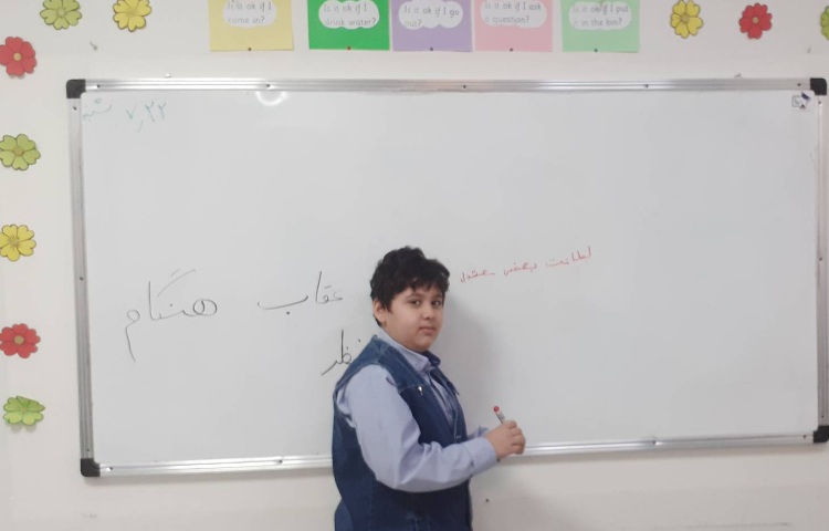 تصیح کتاب نگارش