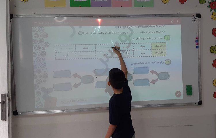 تصیح کتاب کار علوی درس فارسی 1