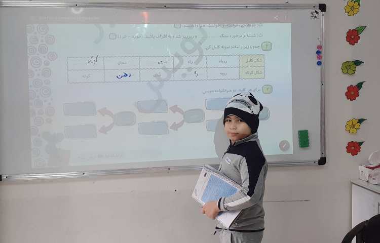 تصیح کتاب کار علوی درس فارسی 2