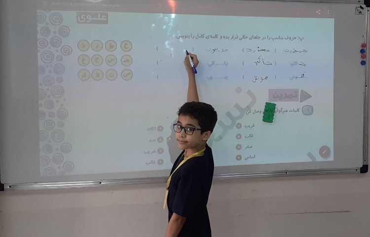 تصیح کتاب کار علوی درس فارسی