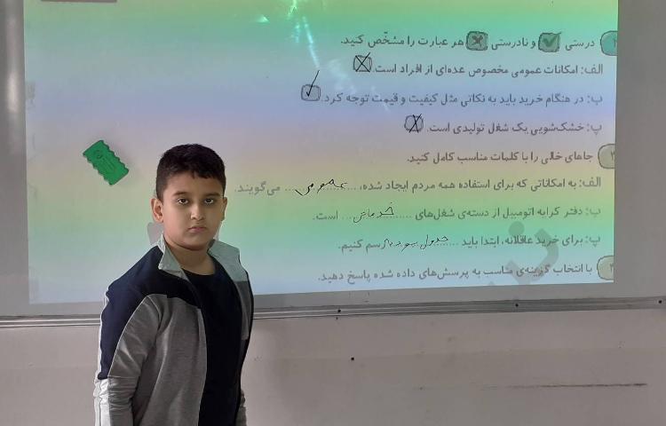 تصیح کتاب کار علوی مطالعات 2