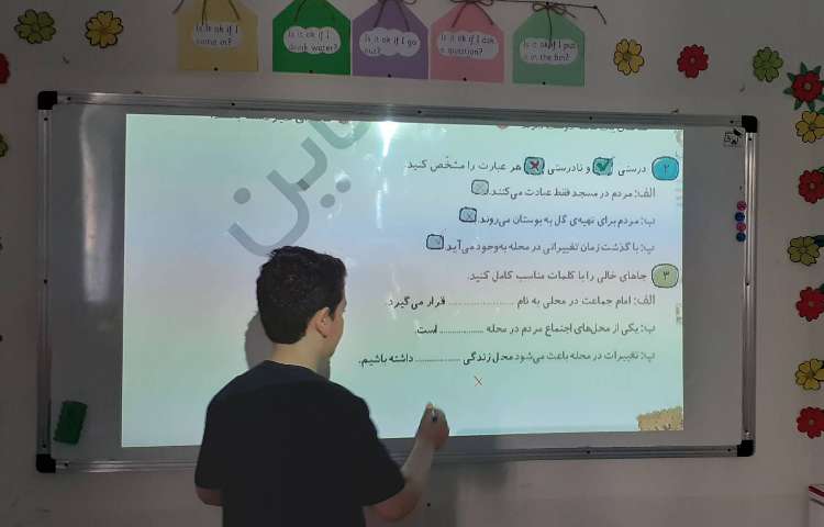 تصیح کتاب کار علوی مطالعات 3