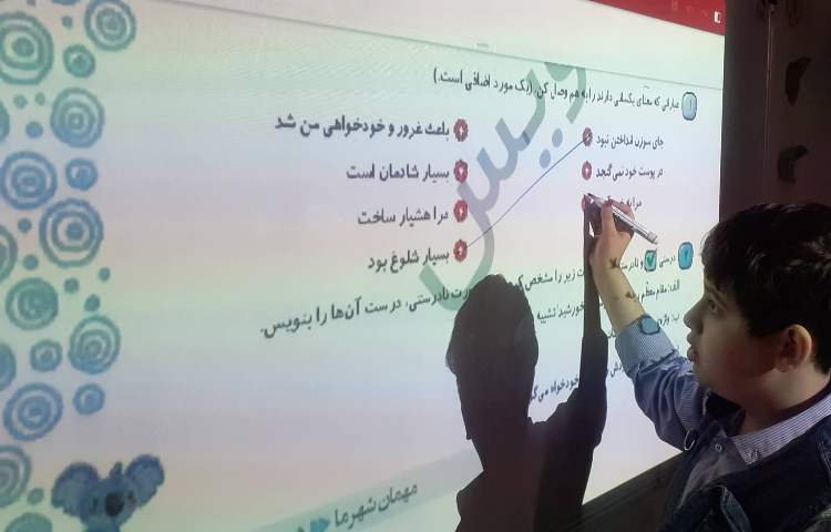 تصیح کتاب کار فارسی 1