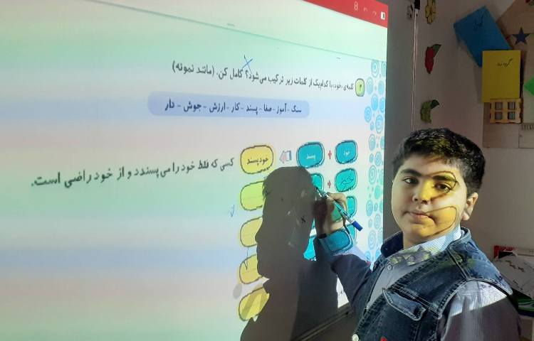 تصیح کتاب کار فارسی 2