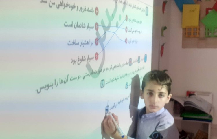 تصیح کتاب کار فارسی