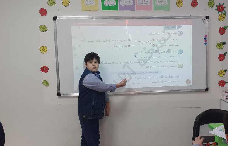 تصیح کتاب کار و فعالیت نقشه کتاب کار 3