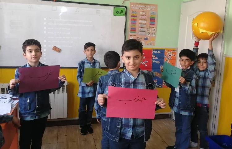 :تعیین جهت جغرافیایی با استفاده از قطب نما و طلوع خورشید در کلاس زمین