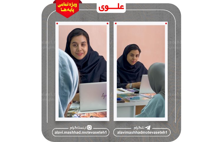 تعیین سطح شفاهی و کتبی زبان انگلیسی 3