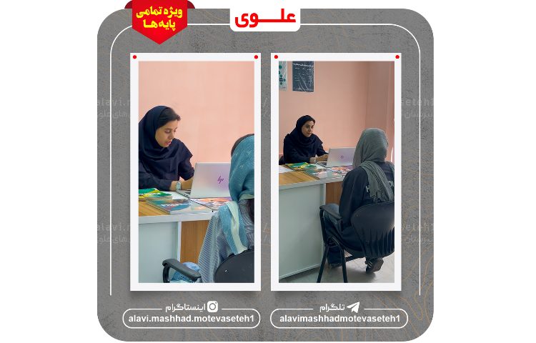 تعیین سطح شفاهی و کتبی زبان انگلیسی 3