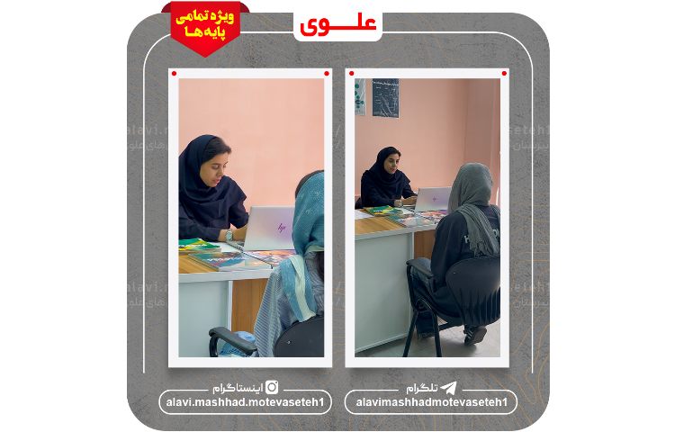 تعیین سطح شفاهی و کتبی زبان انگلیسی 4