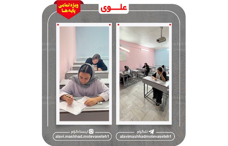 تعیین سطح شفاهی و کتبی زبان انگلیسی 4