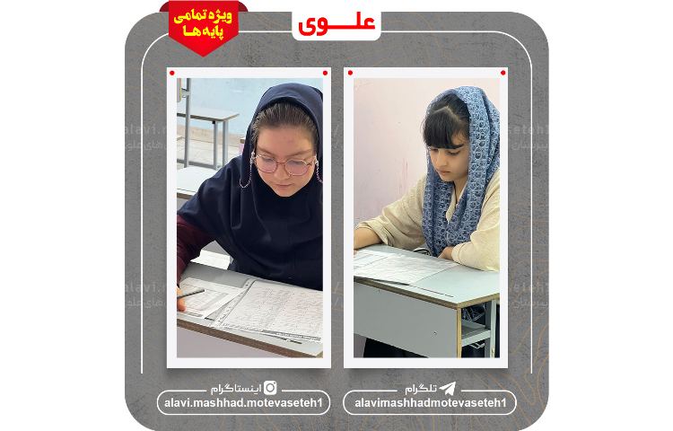 تعیین سطح شفاهی و کتبی زبان انگلیسی 5