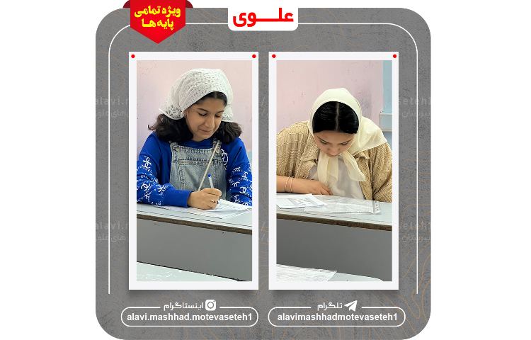 تعیین سطح شفاهی و کتبی زبان انگلیسی 6