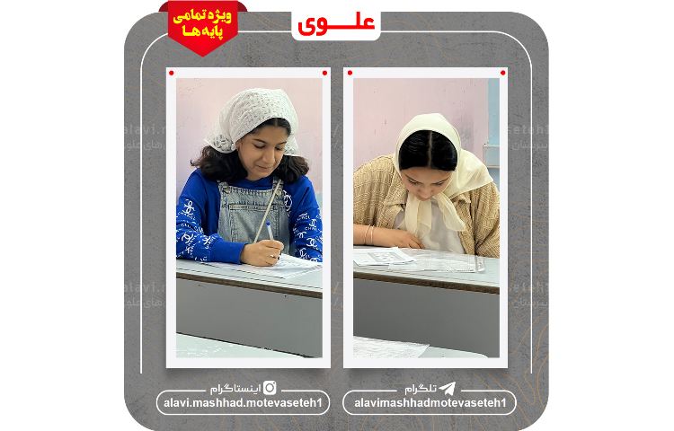 تعیین سطح شفاهی و کتبی زبان انگلیسی 6