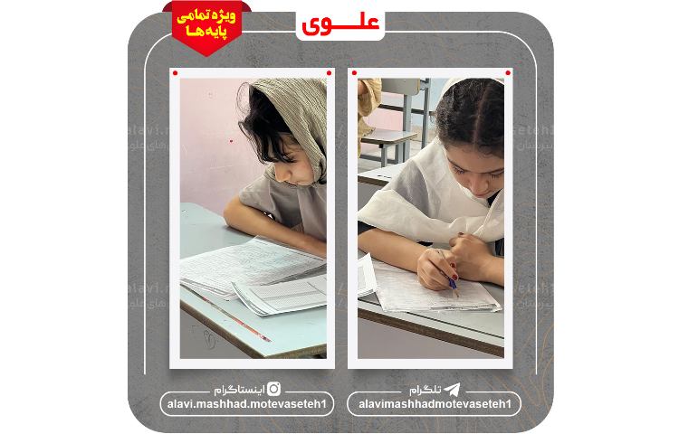 تعیین سطح شفاهی و کتبی زبان انگلیسی 7