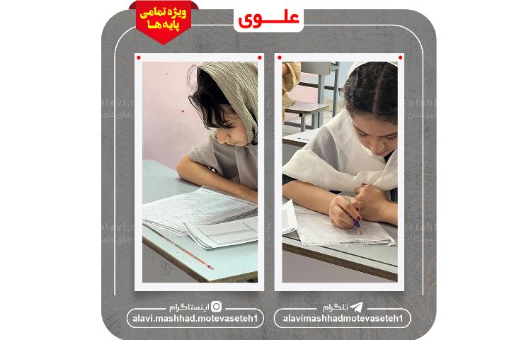 تعیین سطح شفاهی و کتبی زبان انگلیسی 7