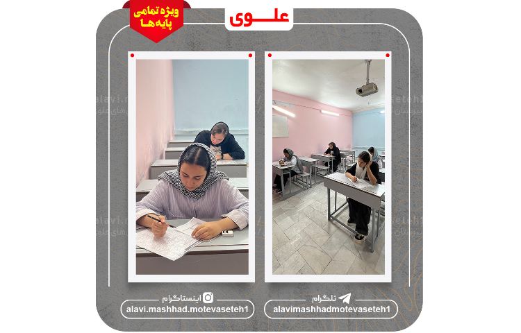 تعیین سطح شفاهی و کتبی زبان انگلیسی 8