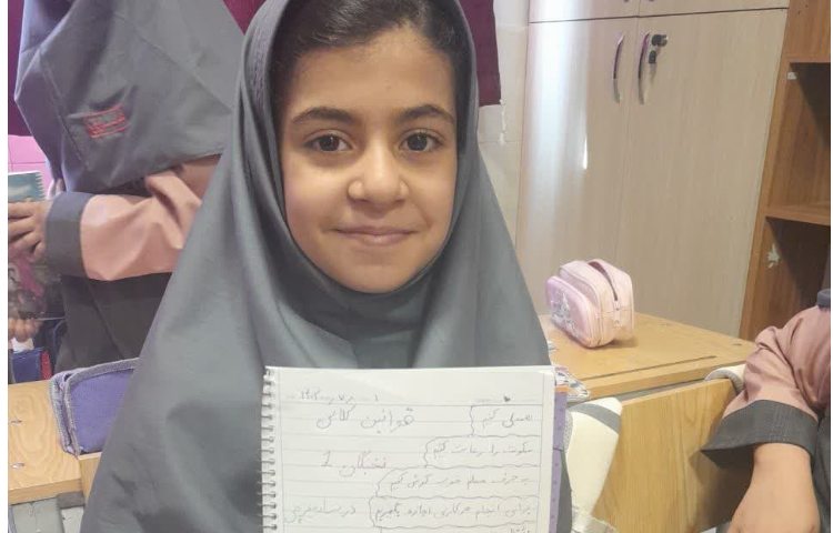 تعیین قوانین کلاس 3