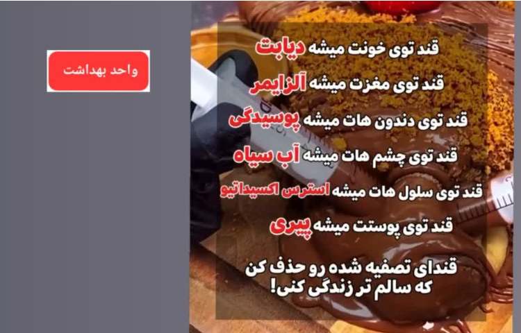 تغذیه سالم 1