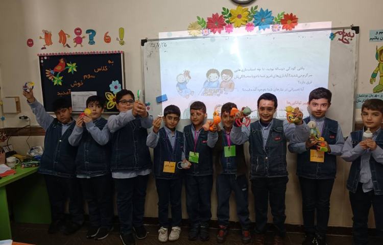 تغییرات حاصل از رشد کردن 1