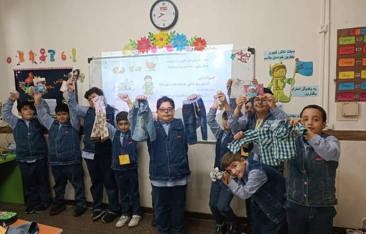 تغییرات حاصل از رشد کردن