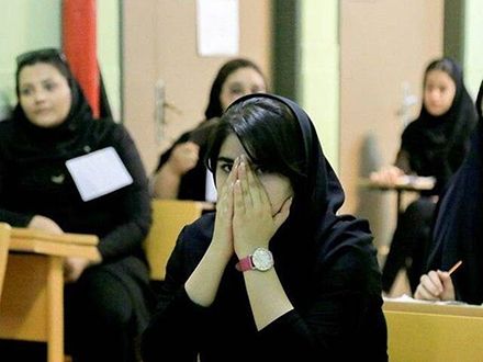 تغییرات مهم کنکور از سال 1402