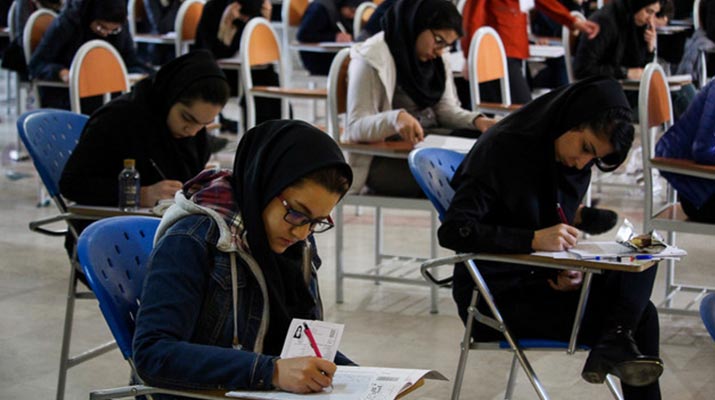 تغییرات کتاب های درسی ویژه‌ی کنکوری‌های 99