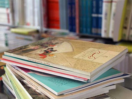 تغییرات کتب درسی به پایان رسید