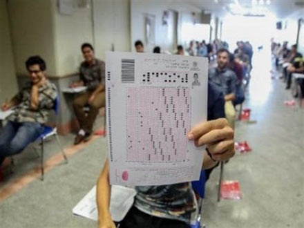 چند مرحله‌ای شدن کنکور 1402 و استرس کمتر