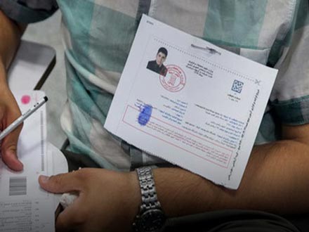 دریافت کارت آزمون بیش از 600 هزار کنکوری