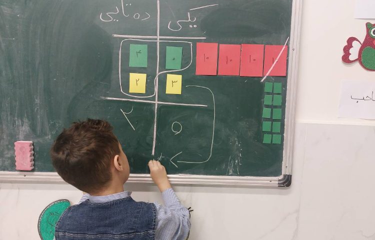 تفریق فرایندی و تبدیل ده تایی به یکی