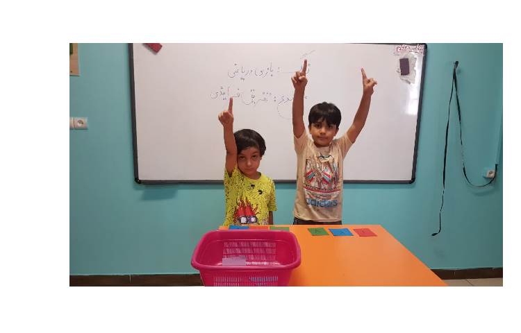 تفریق فرایندی 1