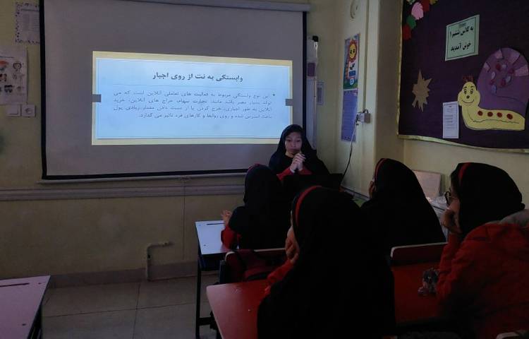 تفکر و پژوهش 1