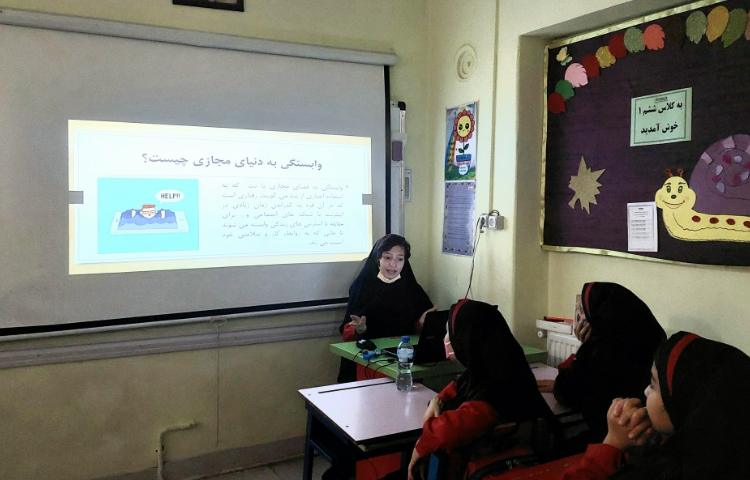 تفکر و پژوهش 2