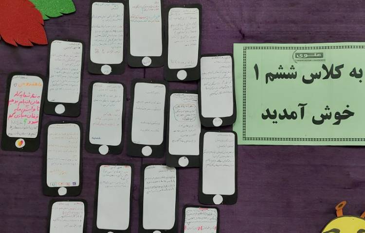 تفکر و پژوهش 4