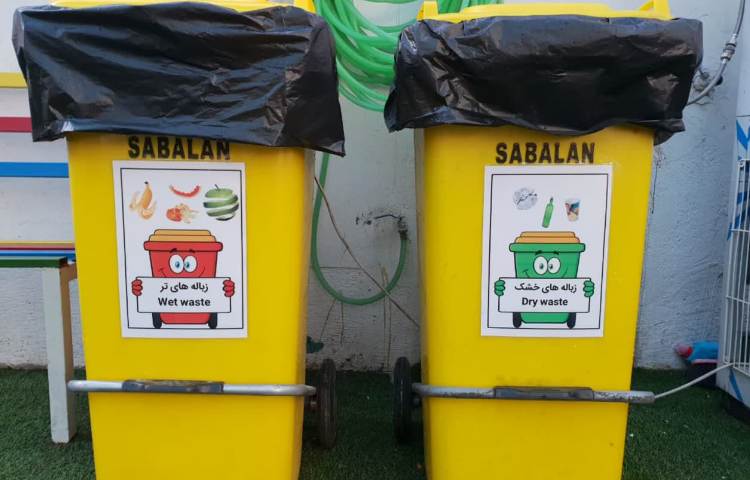 تفکیک زباله 2