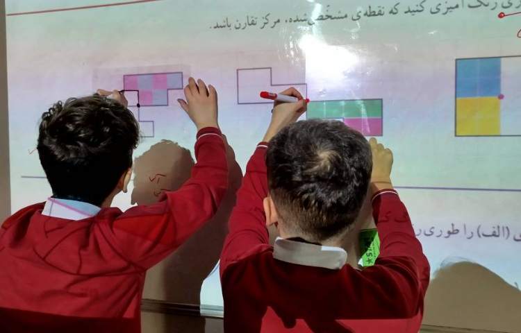 تقارن مرکزی 4