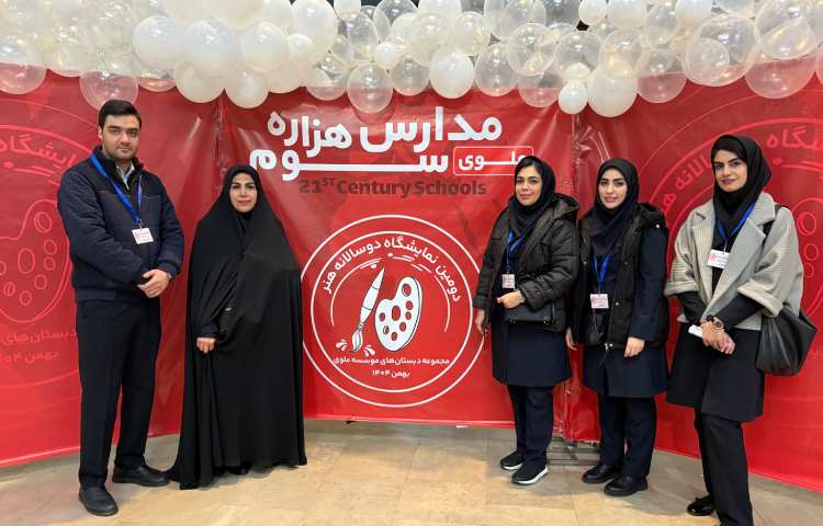 تقدیر از آثار منتخب نمایشگاه دو سالانه هنر 16